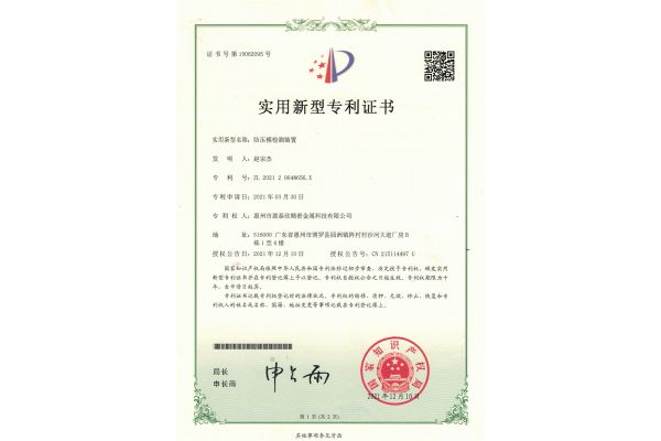 防压模检测装置