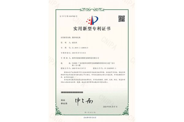 数控钻孔机