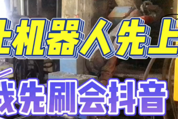 压铸累了怎么办？