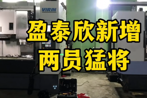 PA直营新增两员猛将