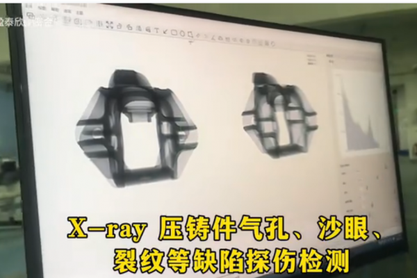 品质测量设备