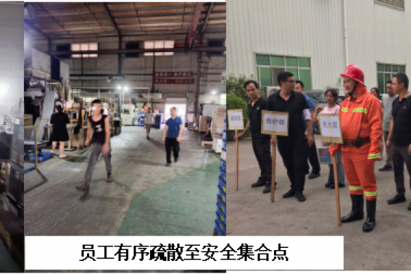 PA直营2025年度消防实战演习： 筑牢安全防线，我们在行动！